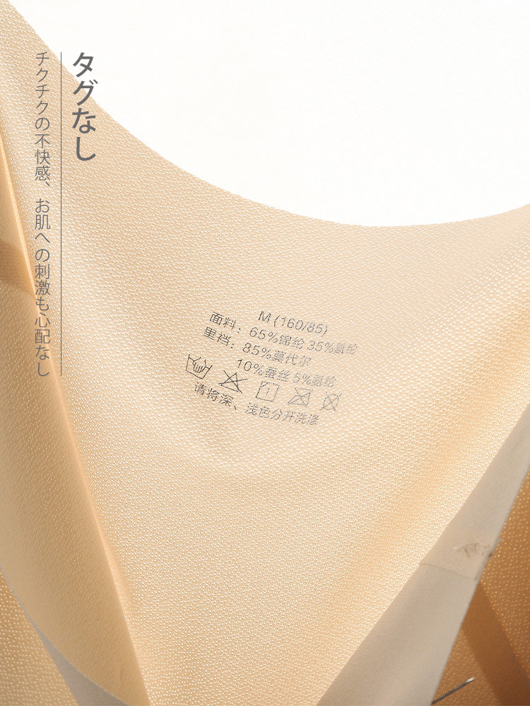 通気 抗菌 ミドルウエスト シームレスヨガショーツ