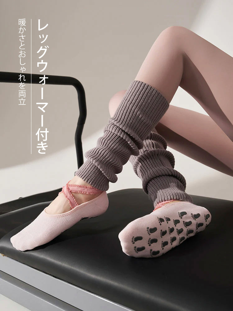 厚手 ハイソックス 滑り止める付き ピラティス靴下 レッグウォーマー付きソックス