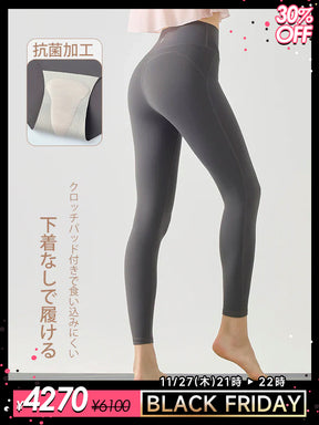 抗菌加工 下着いらず ハイウェスト レギンス
