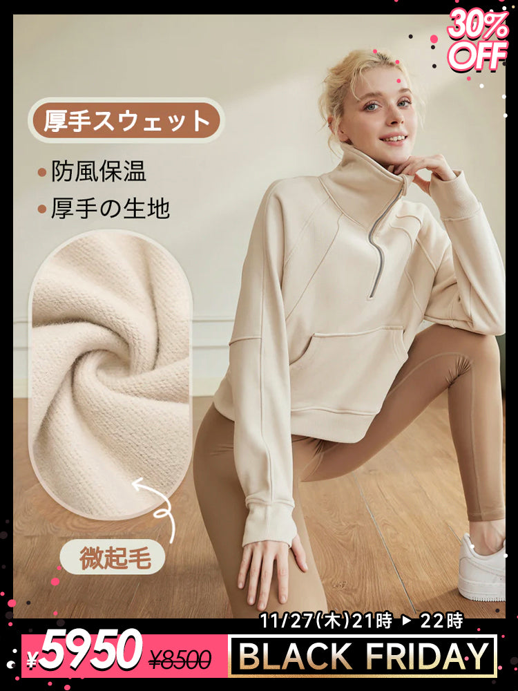 秋冬厚手 ハーフジップ スウェット
