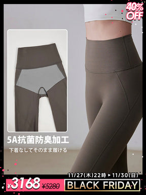 ハイウエストレギンス ヒップアップ 抗菌防臭加工