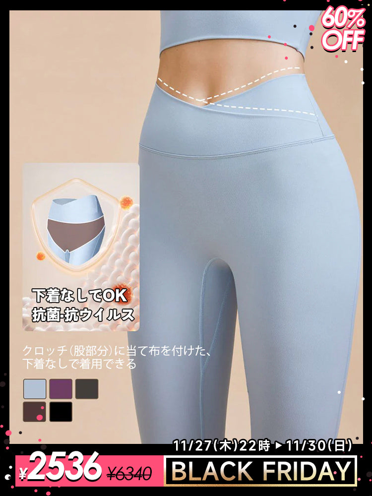 抗菌防臭加工 ハイウエスト レギンス