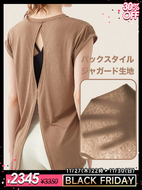 オープンバック 美背 2WAY 半袖 Tシャツ