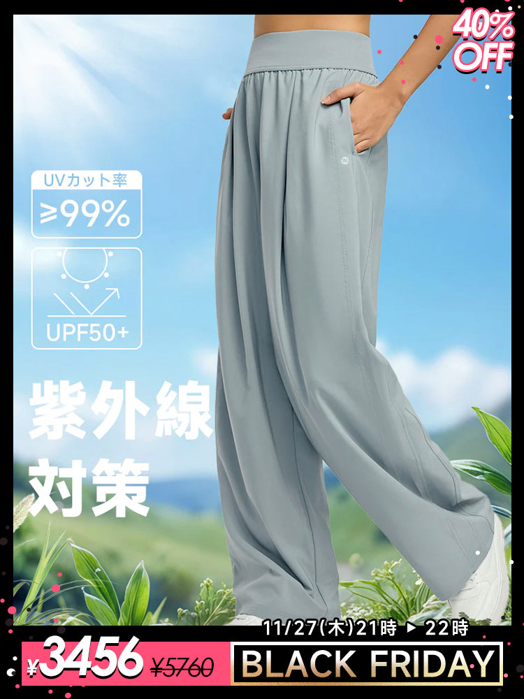 ハイウエストUVカットワイドパンツ