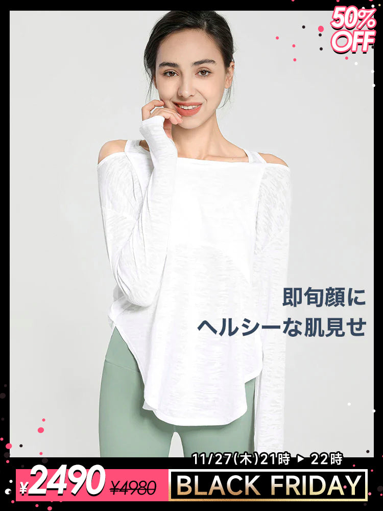 『新色追加』オープンショルダー　長袖