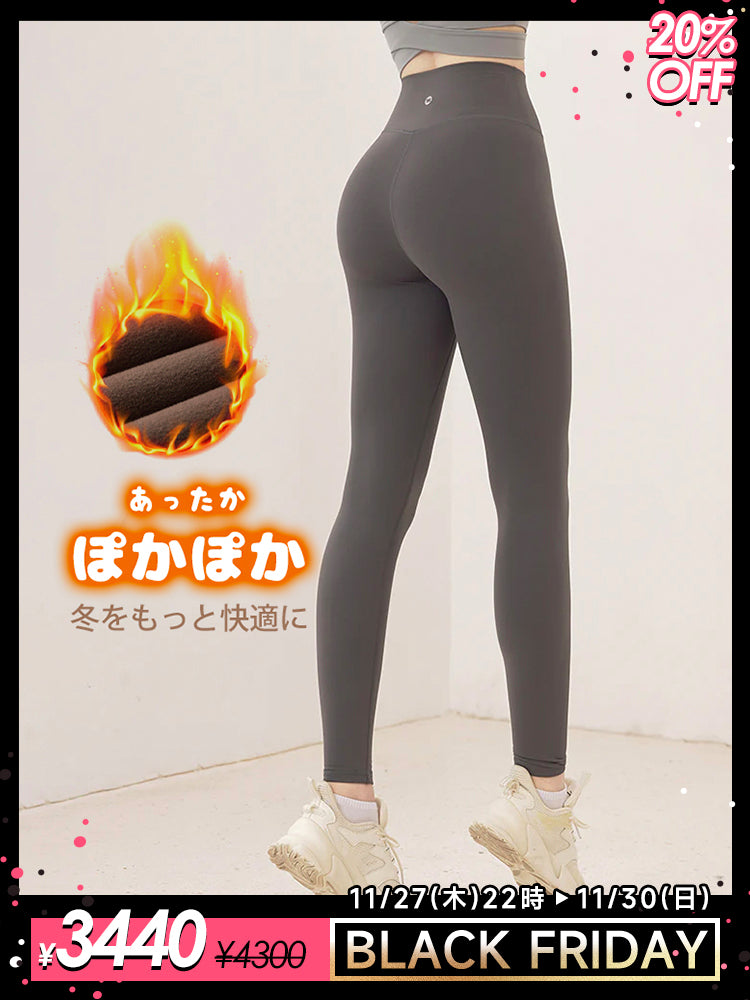 秋冬 裏起毛 ハイウエストレギンス