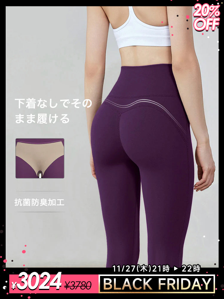 ハイウエスト ショーツなしに履ける レギンス