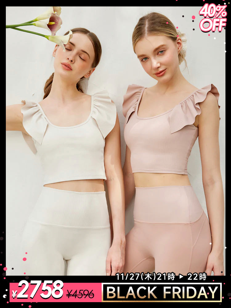 Uネック リブ編み フリル袖トップス カップ付き