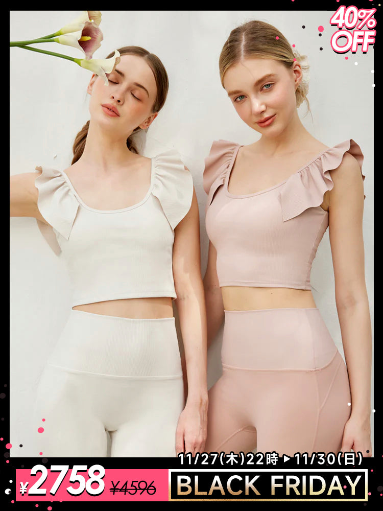 Uネック リブ編み フリル袖トップス カップ付き