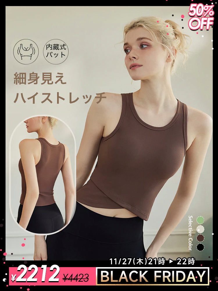 パッド付きタンクトップ フロント交差