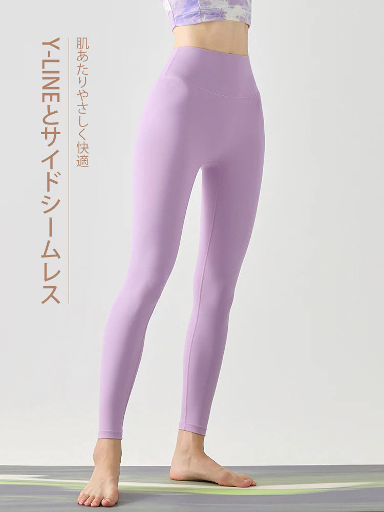 ハイウエスト レギンス ストレッチ素材 ヒップアップ