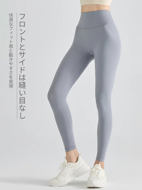 『新色追加』YoFlex™ シームレス ヒップアップ レギンス
