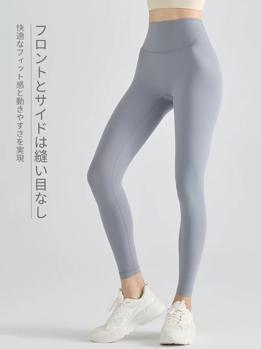 『新色追加』YoFlex™ シームレス ヒップアップ レギンス