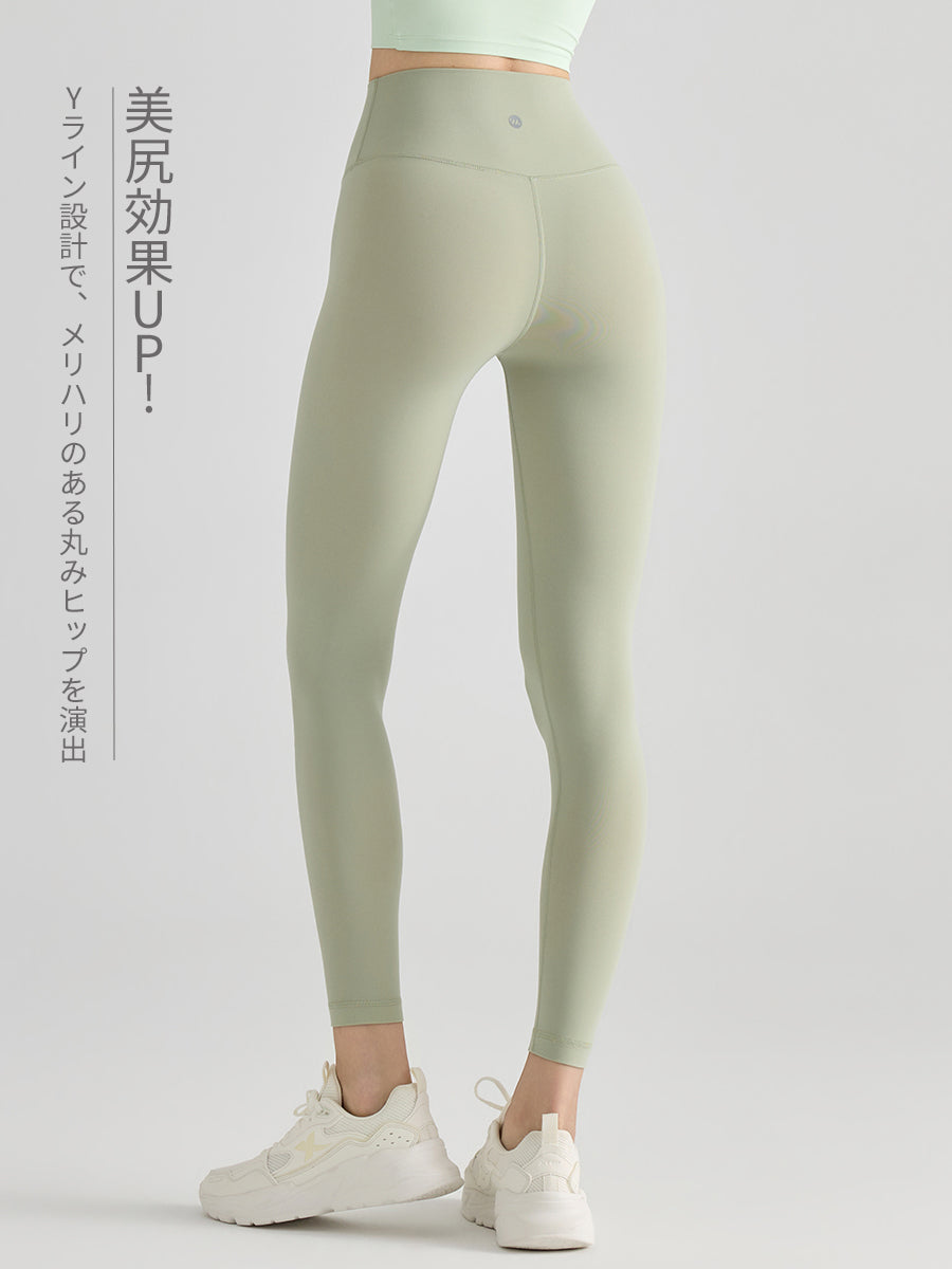 『新色追加』YoFlex™ シームレス ヒップアップ レギンス