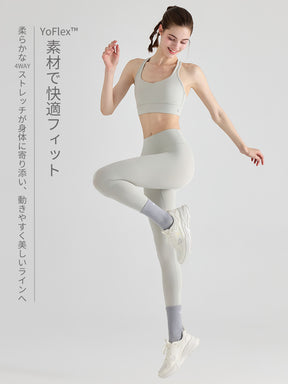 『新色追加』YoFlex™ シームレス ヒップアップ レギンス