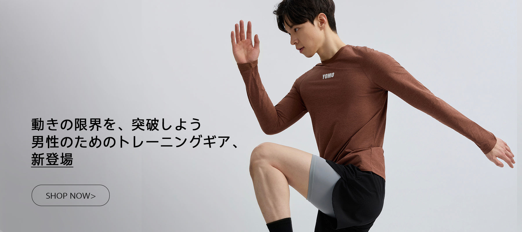 ヨガウェア 上下セット YOMOMENT ヨモ 公式】YOMOMENT (ヨモ) - YOUR MOMENT TO SHINE!