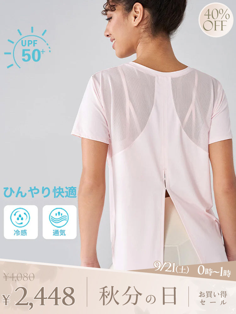 UVカット Tシャツ バックスリット