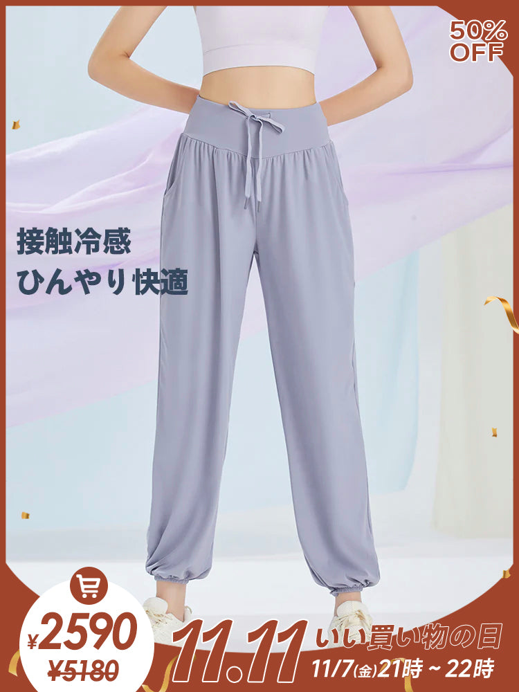 紐付き 冷感カジュアルパンツ