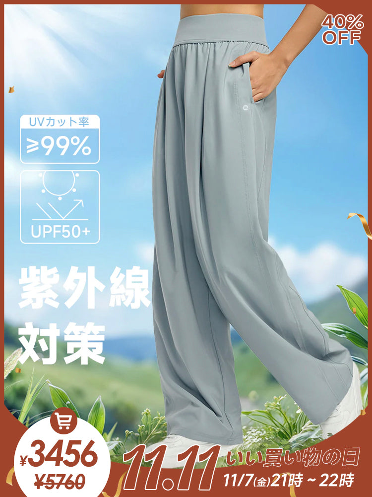 ハイウエストUVカットワイドパンツ