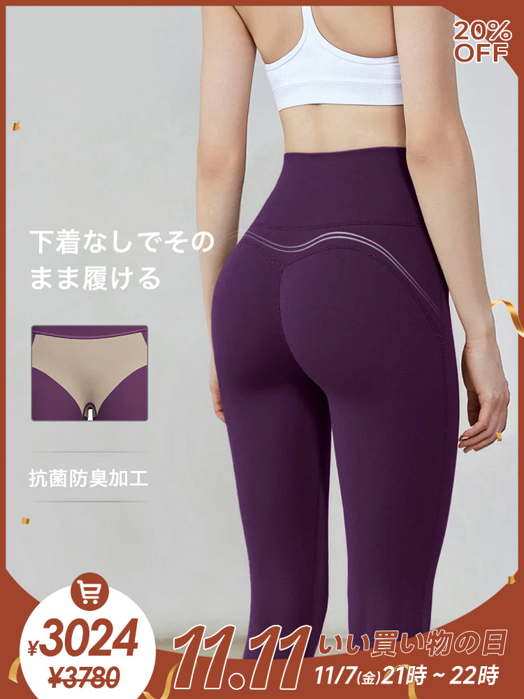 ハイウエスト ショーツなしに履ける レギンス