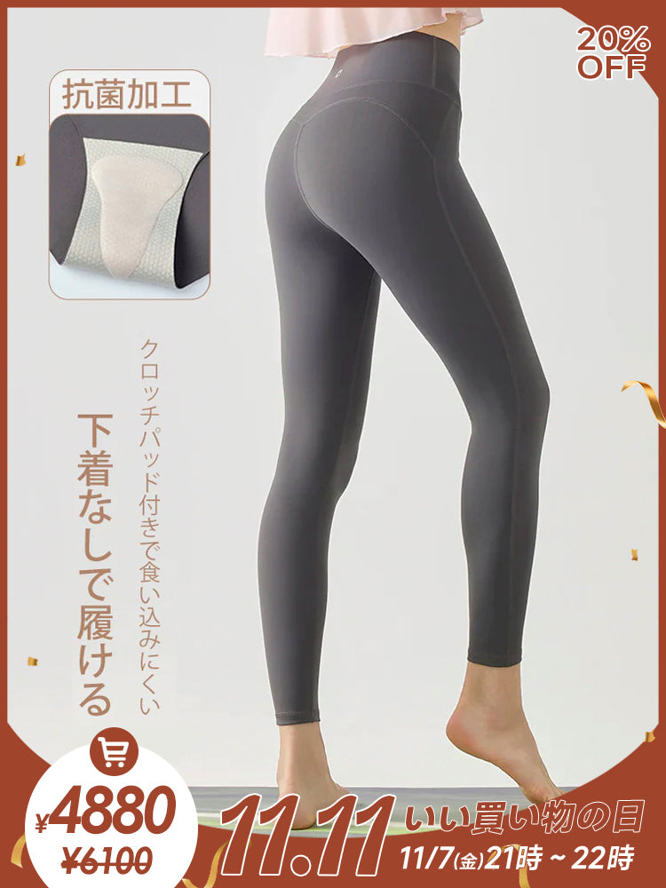 抗菌加工 下着いらず ハイウェスト レギンス