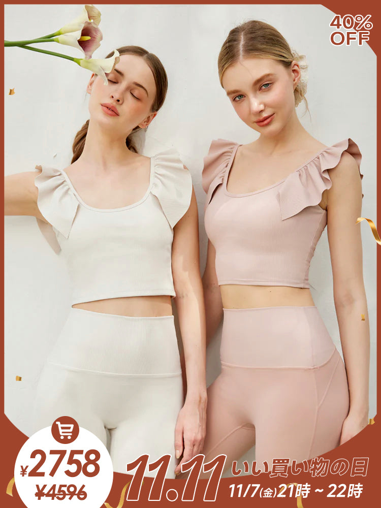 Uネック リブ編み フリル袖トップス カップ付き