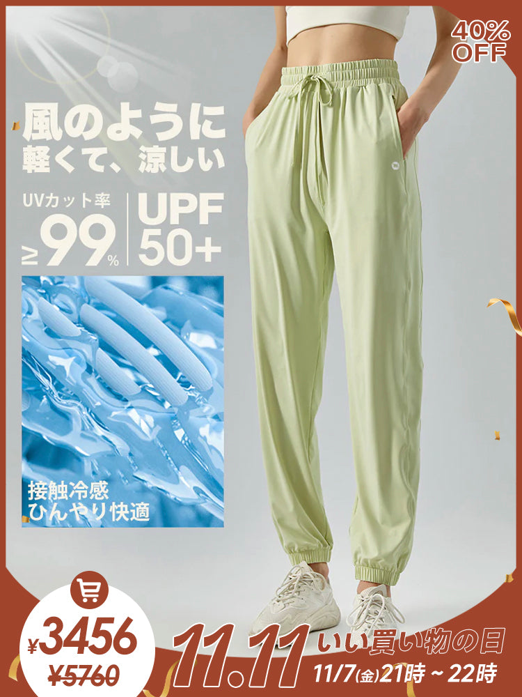 日焼け対策 冷感 ジョーガパンツ