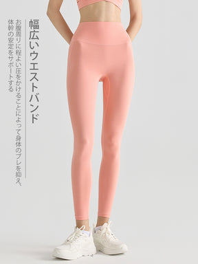 Yomoment LYCRA®素材 ハイウエストレギンス 高伸縮 快適フィット ヒップアップ 美脚