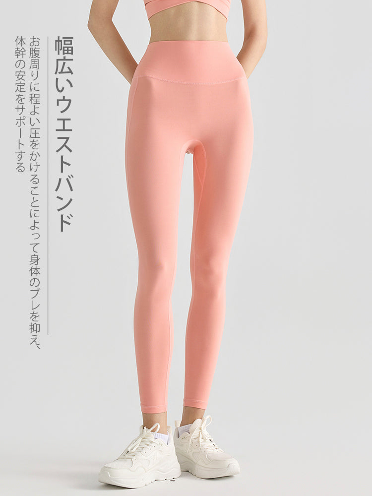 Yomoment LYCRA®素材 ハイウエストレギンス 高伸縮 快適フィット ヒップアップ 美脚