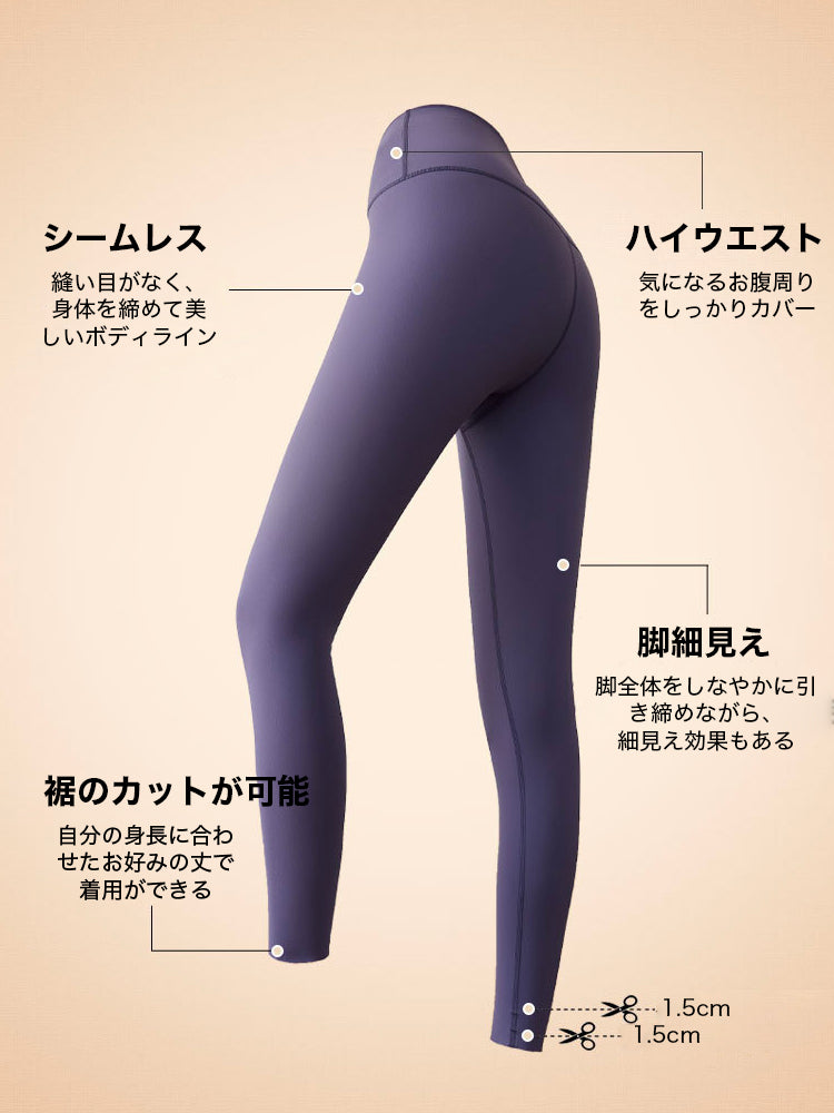 Yomoment 秋冬向け あったか 裏起毛 ハイウエスト レギンス レディース 防寒 美脚 