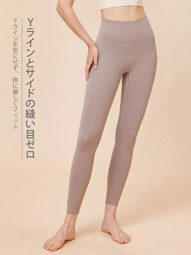 Yomoment バックスタイル レギンス UVカット 美尻 美脚 UVカット ストレッチ 紫外線対策 上品
