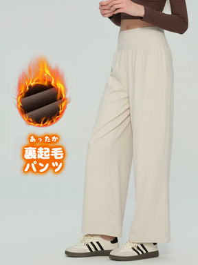 裏起毛ハイウエストワイドパンツ ポケット付き 秋冬ヨガパンツ