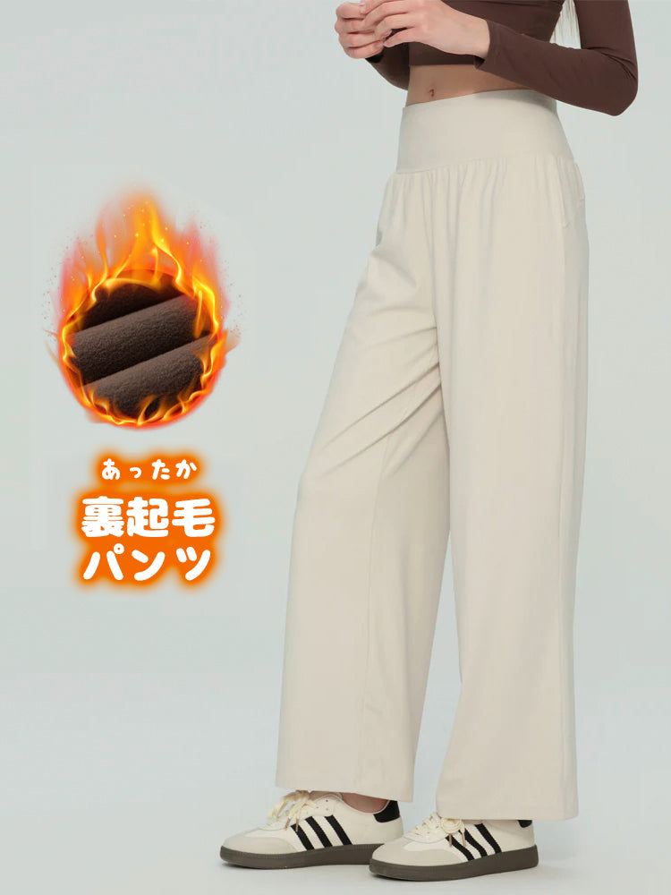 裏起毛ハイウエストワイドパンツ ポケット付き 秋冬ヨガパンツ