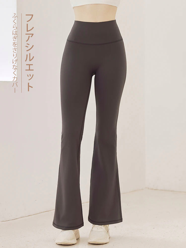 裏起毛 美尻 フレアレギンス 秋冬ヨガパンツ