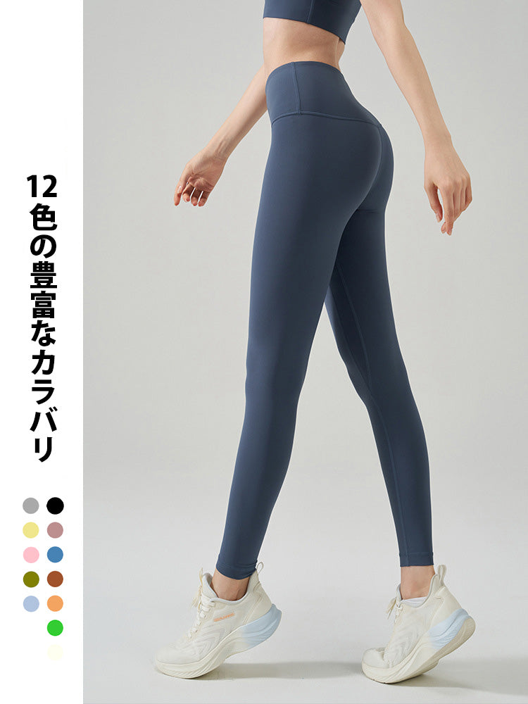 Yomoment レディース ハイウエスト 美尻レギンス 美脚 ヨガレギンス ヒップアップ