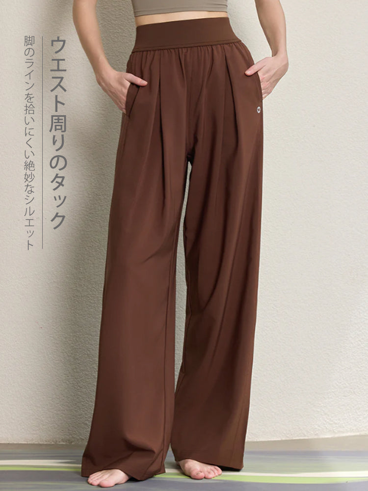UVカット機能付きハイウエストワイドパンツ