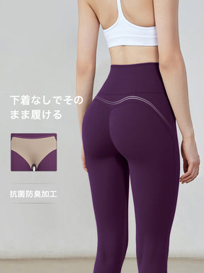 ハイウエスト ショーツなしに着ける レギンス
