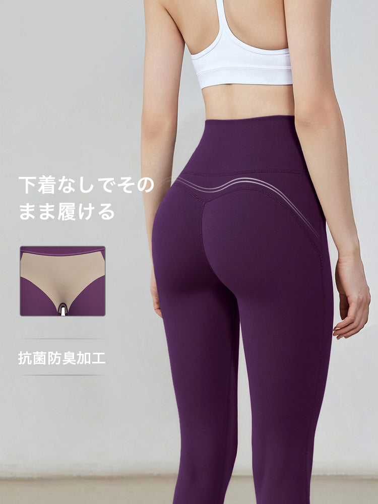 ハイウエスト ショーツなしに着ける レギンス