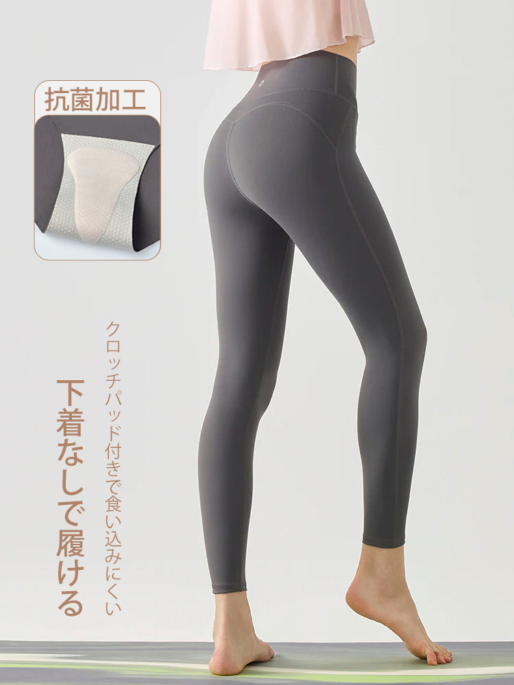 抗菌加工を施した下着いらずのハイウエストレギンス