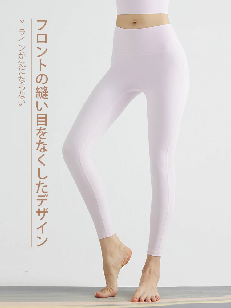 美尻効果を叶えるハイウエストレギンス