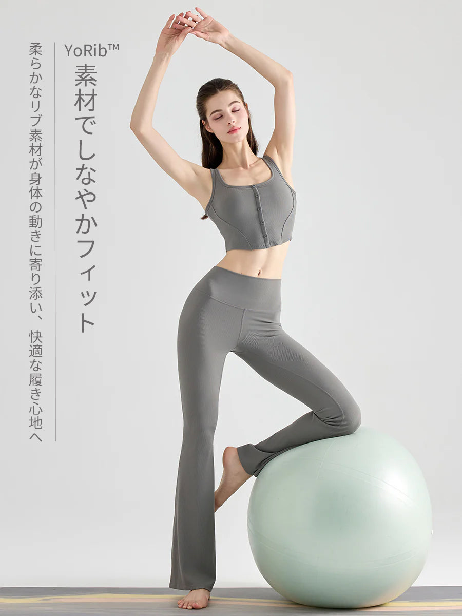 YoRib™ リブ素材 スカート付き フレアレギンス ヨガパンツ