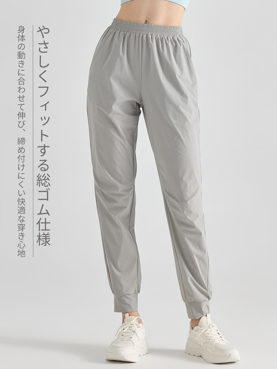 軽量 ストレッチ ランニング ジョガーパンツ レディース