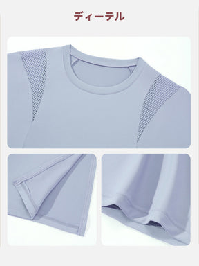 ゆったり ロング丈 半袖Tシャツ メッシュ切り替え