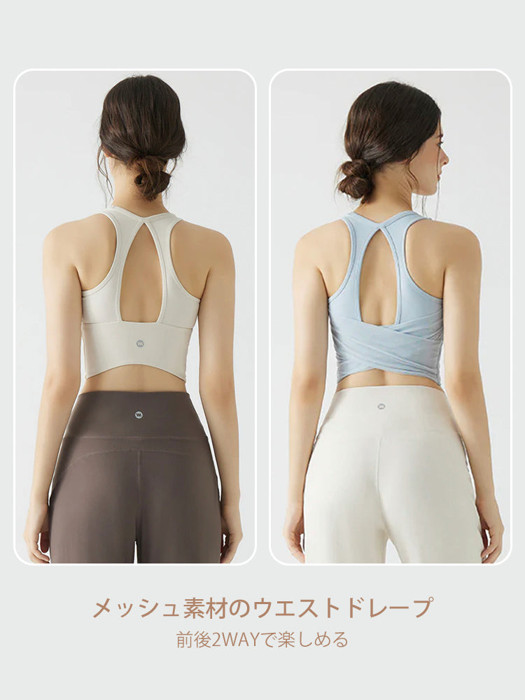 メッシュドレープのバックスタイルが特徴の2WAYパッド付きブラトップ