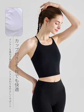 吸湿速乾素材を使用した美背クロスバックのカップ付きヨガキャミソール