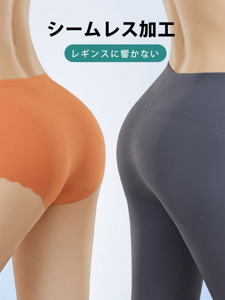 Yomoment シームレス ヨガショーツ 無縫製 ストレッチ インナー 無地 ストレスフリー