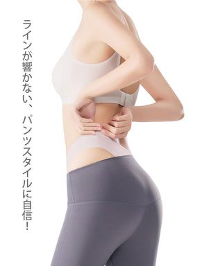 7A抗菌 速乾 Tバック シームレスショーツ クロッチパッド付き ヨガ用 レディース