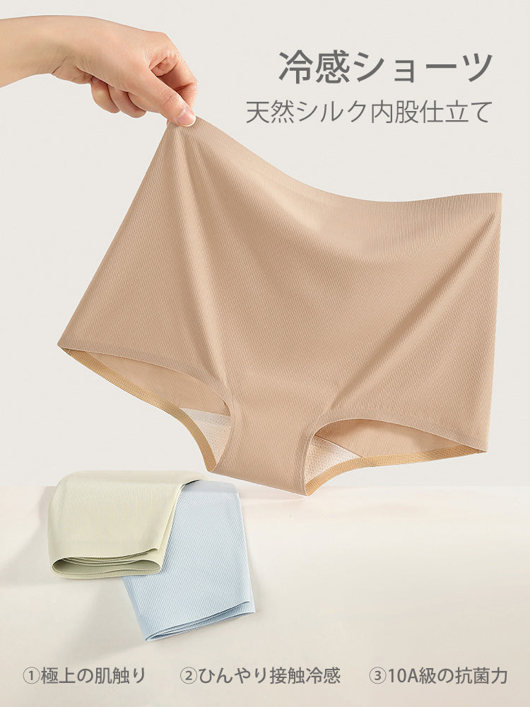 接触冷感 シームレス ボクサーショーツ クロッチパッド付き レディース