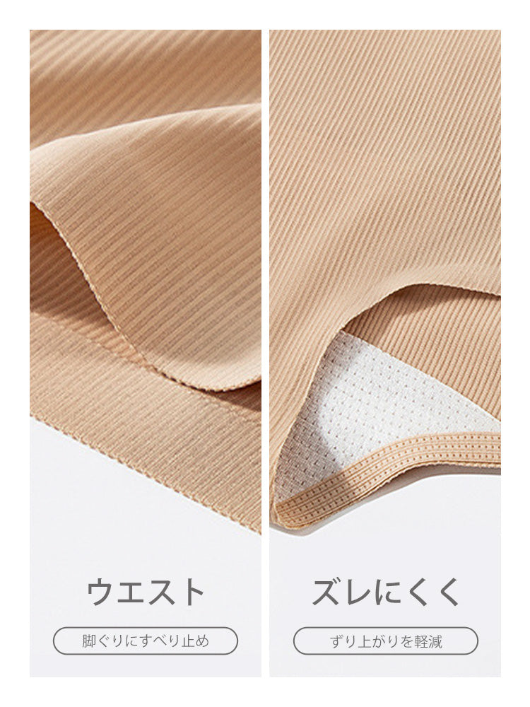 接触冷感 シームレス ボクサーショーツ クロッチパッド付き レディース