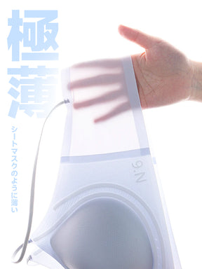 冷感 美背ノンワイヤーブラ 超薄